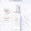 三生花舒缓安肤调理水100ml
日期2027年 商品缩略图4