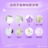 【亚欧超市】金纺薰衣草衣物护理剂1kg/瓶 商品缩略图1