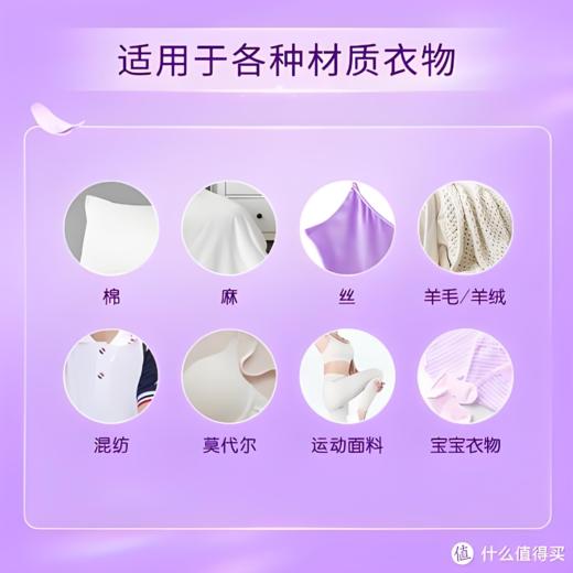 【亚欧超市】金纺薰衣草衣物护理剂1kg/瓶 商品图1