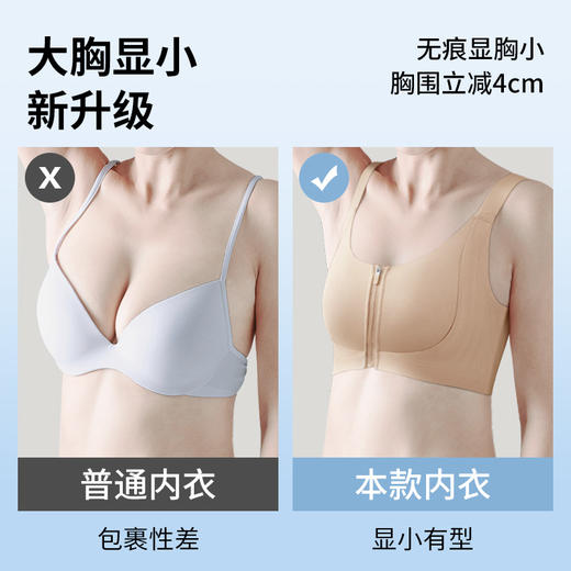 💗【一拉薄2.0 B-F杯】【洞洞春夏版前拉链】【一片式无痕侧翼】润微高定莱卡面料、模拟运动版型前拉链设计F杯也稳大胸显小兔耳杯文胸  提拉曼妙【提拉系列】 商品图2