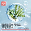 9楼好孩子好水好湿巾婴儿卫生湿巾-海洋水80片 商品缩略图1