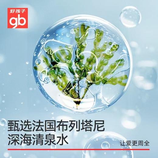 9楼好孩子好水好湿巾婴儿卫生湿巾-海洋水80片 商品图1