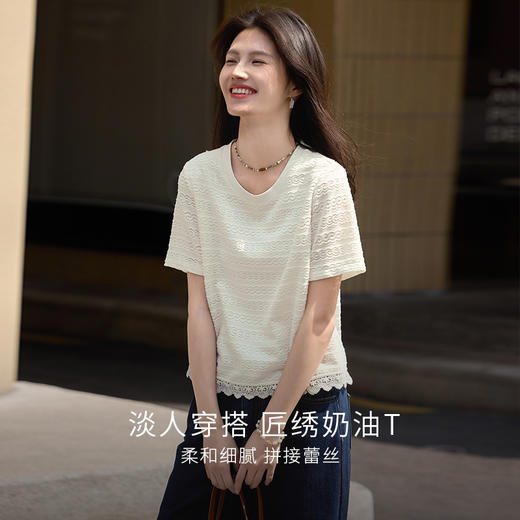 【专属特价】熙世界法式重工绣花圆领T恤短袖女夏季气设计感蕾丝衣摆正肩上衣 商品图1