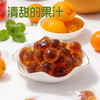 【19.9抢3罐❗爆浆梨膏软糖】甄选秋梨＋金桔＋枇杷＋罗汉果，Q弹软糯，咽喉好伴侣！网红爆浆软糖甘甜慈梨膏解馋水果夹心糖润喉零食L 商品缩略图2