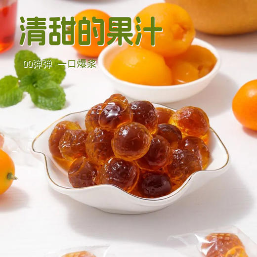 【19.9抢3罐❗爆浆梨膏软糖】甄选秋梨＋金桔＋枇杷＋罗汉果，Q弹软糯，咽喉好伴侣！网红爆浆软糖甘甜慈梨膏解馋水果夹心糖润喉零食L 商品图2