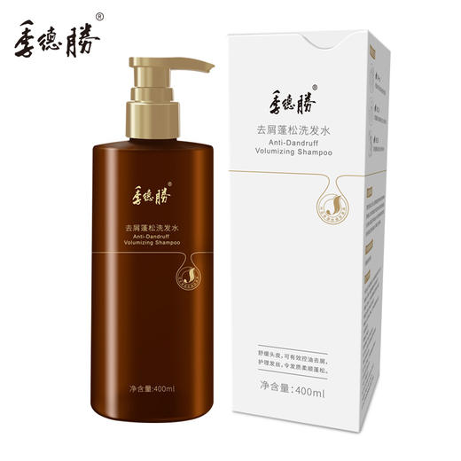 季德胜 | 去屑蓬松洗发水  净油蓬松同时养头皮 400ml 商品图8