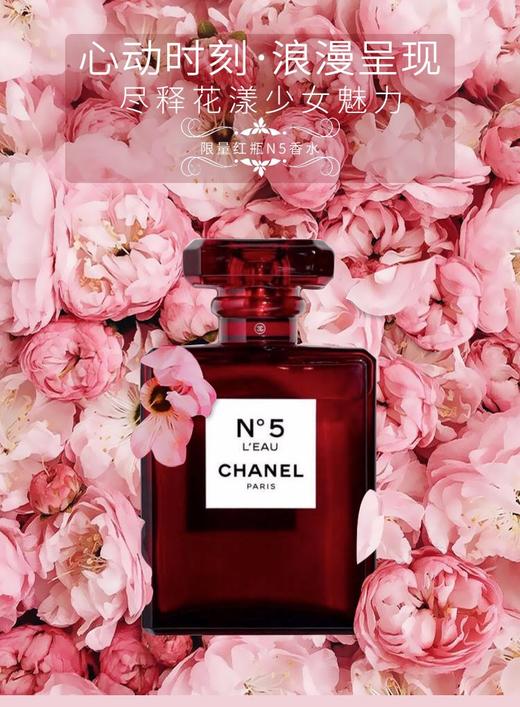 【年终限时大促】【香港直邮】法国CHANEL香奈儿5号女士香水100ml 商品图4