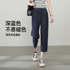 【八分牛仔哈伦裤】逸阳夏季新款宽松显瘦小个子老爹裤子1063 商品缩略图3