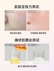 BABI定妆喷雾升级PRO版 VC锁色持久控油防水不脱妆100ml【宝库优选】 商品缩略图7
