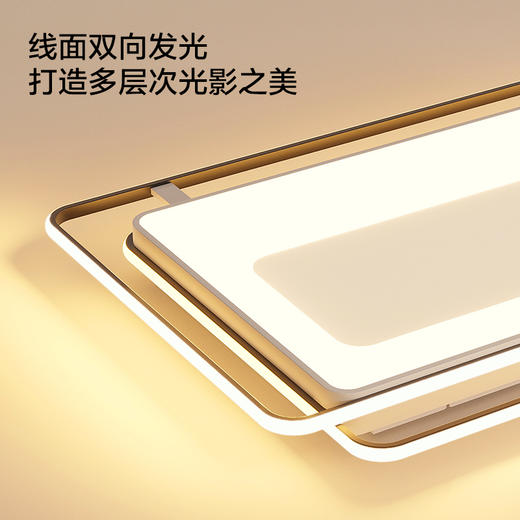 欧普（OPPLE）全光谱护眼LED吸顶灯具饰悦家客厅卧室书房餐厅简约风智能全套 商品图3