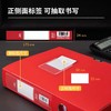 得力红色档案盒 商品缩略图2