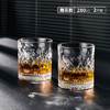 青苹果雕花玻璃威士忌洋酒杯280ml两只 轻奢白酒杯啤酒KTV会所家用 /厨具 /酒杯/酒具 /洋酒杯 商品缩略图4