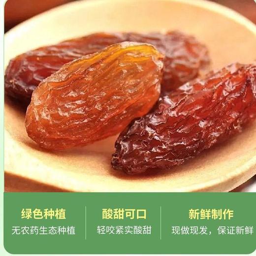 山诺玫瑰香妃干1.02kg 商品图2