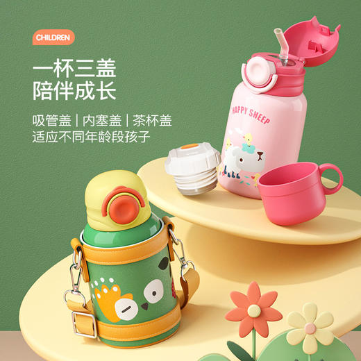 316不锈钢儿童保温杯可爱高颜值礼盒装男女便携吸管杯学饮杯 商品图1