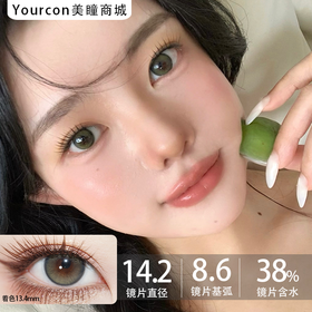 Ginomii半年抛品牌-小青柑