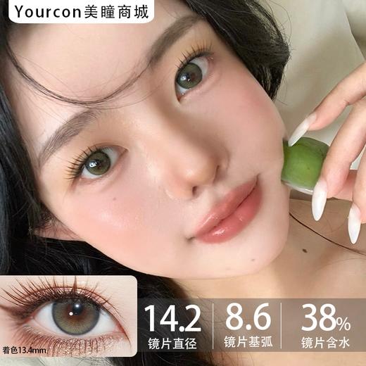 Ginomii半年抛品牌-小青柑 商品图0