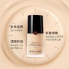 【年终限时大促】【保税仓直发·全球购】阿玛尼权利粉底液防水防汗不脱妆油皮控油遮瑕 商品缩略图2