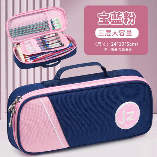 🎒【轻量化笔盒】轻盈大容量笔袋上线！颜值高、能装还减负，书包瞬间轻松💼✨ 初中生小学生男女孩ins日系新款简约 商品图6