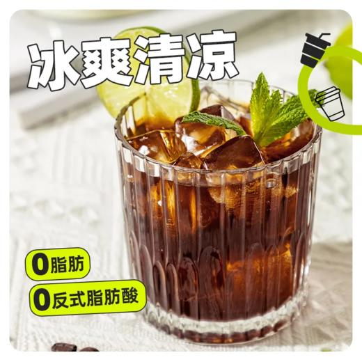 【暴肌独角兽】薄荷冰美式100g0脂肪美式冲泡条装速溶苦咖啡粉 商品图0