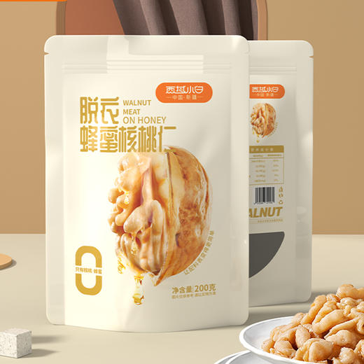 【脱衣蜂蜜核桃仁】去壳去内膜，颗颗精选，只挑好果，保留核桃本味，颜色金黄，个大饱满，入口脆香酥甜，一口一个停不下来 商品图3