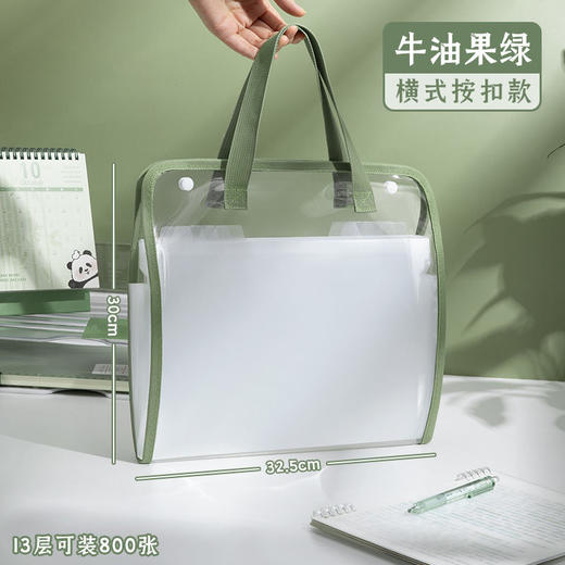 【800张试卷轻松收纳📚】学生&职场必备！牛油果绿风琴包，颜值在线还能随手涂鸦🎨，学习办公从此更高效✨学生大容量收纳袋 办公用品多层资料袋 商品图5