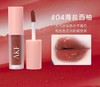 AKF唇泥唇釉丝绒口红平价学生显白雾面正品品牌哑光掉色1.3g 商品缩略图8