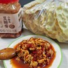【小蚕豆豆瓣酱】传统工艺发酵制作180天，配料干净，零添加零防腐，鲜咸味浓，生吃配饭，做菜辅料皆可，家家户户都需要的生态豆瓣酱～ 商品缩略图4