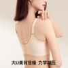 【强聚拢】熳洁儿 小胸聚拢中厚杯蕾丝蚕丝滑滑杯文胸25251512 商品缩略图9