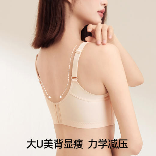 【强聚拢】熳洁儿 小胸聚拢中厚杯蕾丝蚕丝滑滑杯文胸25251512 商品图9