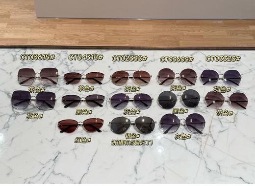 cartie* 卡地*亚 渐变系列墨镜/太阳镜 商品图0