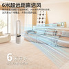 【小家电】艾贝丽无叶风扇  ABL-FS685 HF 商品缩略图3