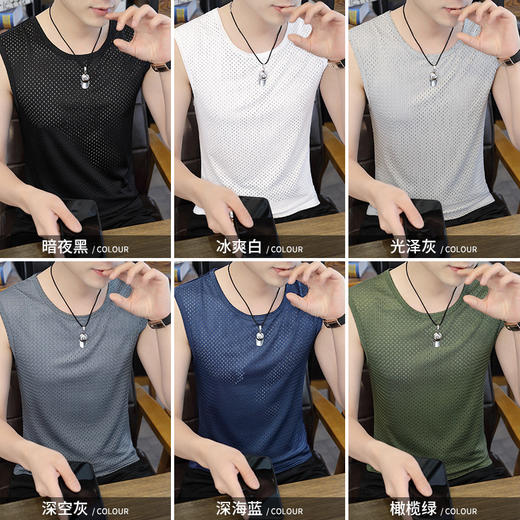【夏季新款冰丝男士背心】网眼透气坎肩 无痕紧身运动无袖马甲男 父亲节 商品图1