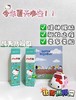 日本本土三丽鸥联名北海道限定北见Hello kitty薄荷油提神喷雾11.5ml 清凉油 驱蚊醒脑 商品缩略图2