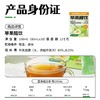 【暴肌独角兽】苹果醋饮100g低脂肪饮品冲饮料便携独立包装 商品缩略图3