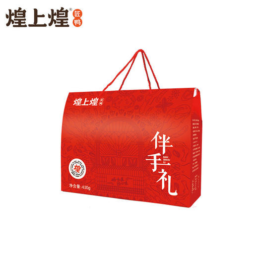 煌上煌酱卤大礼包风味酱鸭大礼盒伴手礼江西特产礼盒装400g 商品图1