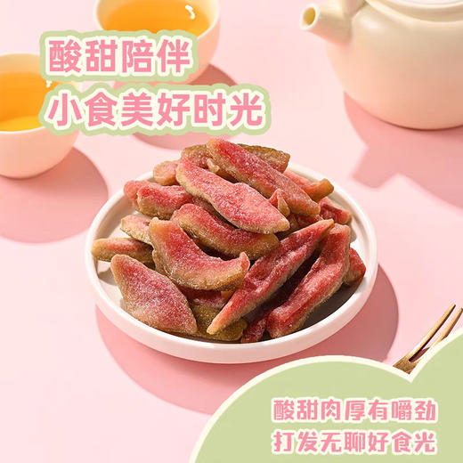 【软糯酸甜❗红心芭乐干】甄选品质原料制作，选用自然熟红优质芭乐，轻工艺制作，美味健康无负担，袋番石榴水果干去籽果脯蜜饯休闲零食L 商品图2