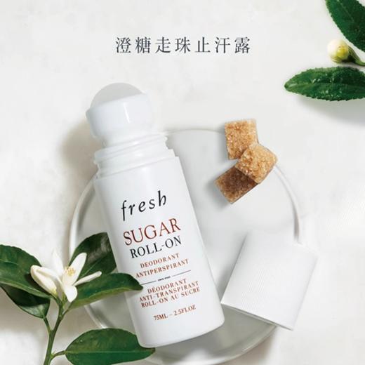 Fresh/馥蕾诗黄糖走珠止汗露75ml   A-4778 商品图0