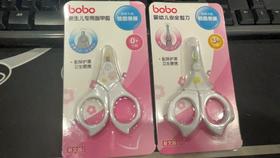 bobo新生儿 专用指甲剪