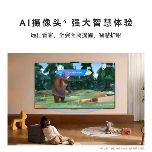 【国补15%】华为智慧屏 S6 65英寸HD65KULX 266Hz MiniLED鸿鹄画质 一级能效高清智能液晶游戏平板电视机 商品图6