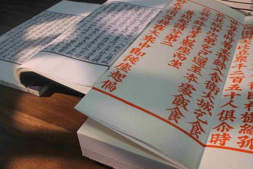 木刻雕版：《太平天寿金刚经》，影宋本，金丝楠木盒装，编号本（避开4）一函一册，册页装，金丝楠木盒35*15.4*11.3cm，壁厚1cm,长达12米，售价3680元。 商品图6