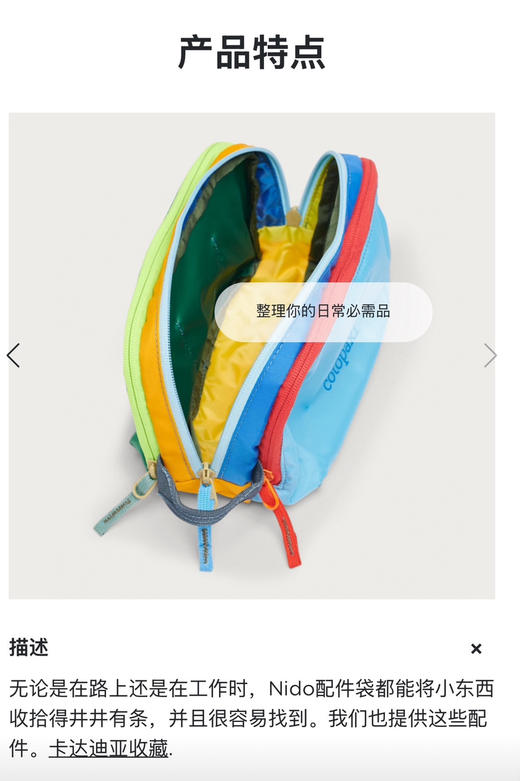 自留。暑假用起来～纯元！Cot*p*xi羊驼多功能收纳洗漱包4L～ 独一无二多巴胺配色 商品图5