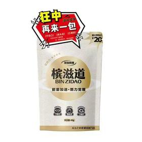 D097槟滋道槟榔20元