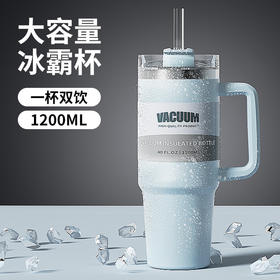 40oz汽车杯大容量保温杯跨境冰霸杯304不锈钢车载水杯保冷