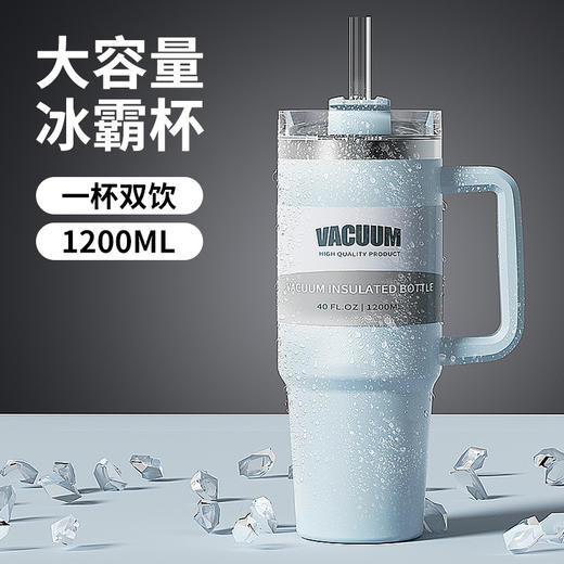 40oz汽车杯大容量保温杯跨境冰霸杯304不锈钢车载水杯保冷 商品图0