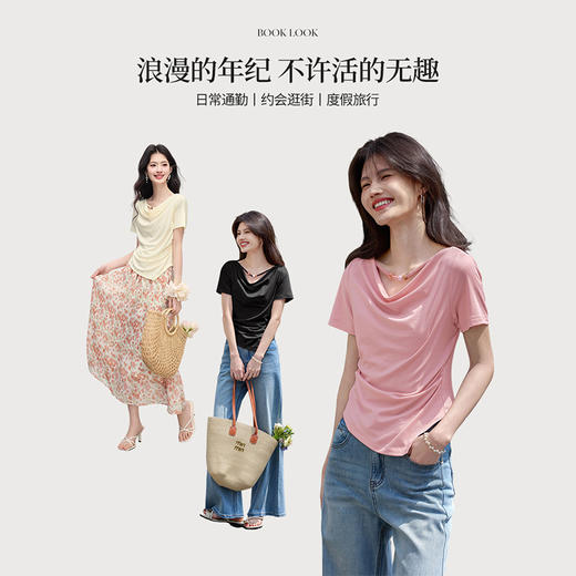 【周末秒杀】熙世界串珠荡领纯色T恤短袖女2025年夏季新款不规则褶皱收腰上衣 商品图2