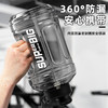 夏季畅饮保冷杯冷水杯高颜值大容量吨吨桶防摔耐磨运动健身水壶男女便携式水杯 商品缩略图2