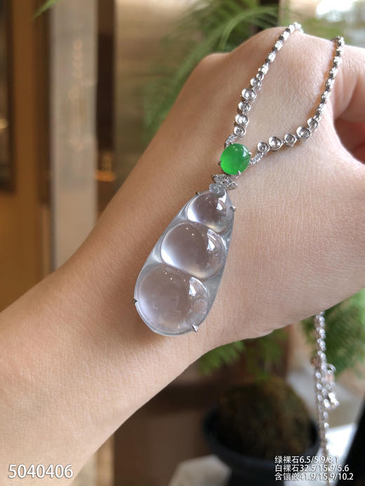 5040406、福豆吊坠。具体价格微信咨询 商品图5