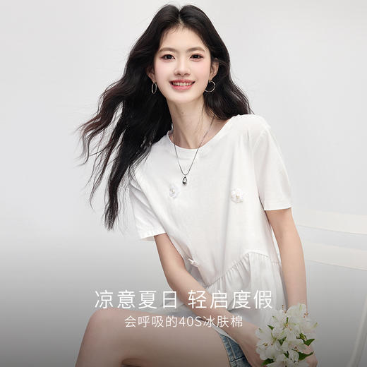 【专属特价】熙世界立体花朵白色圆领T恤女设计感宽松休闲短袖上衣2025夏新款 商品图4