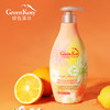 绿色溪谷橙花亮肤沐浴露700g 商品缩略图1