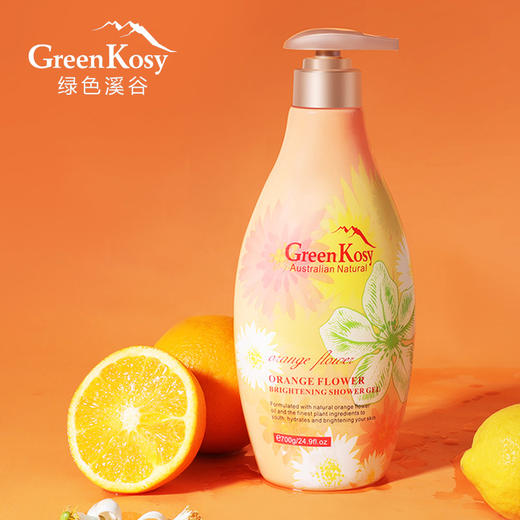 绿色溪谷橙花亮肤沐浴露700g 商品图1